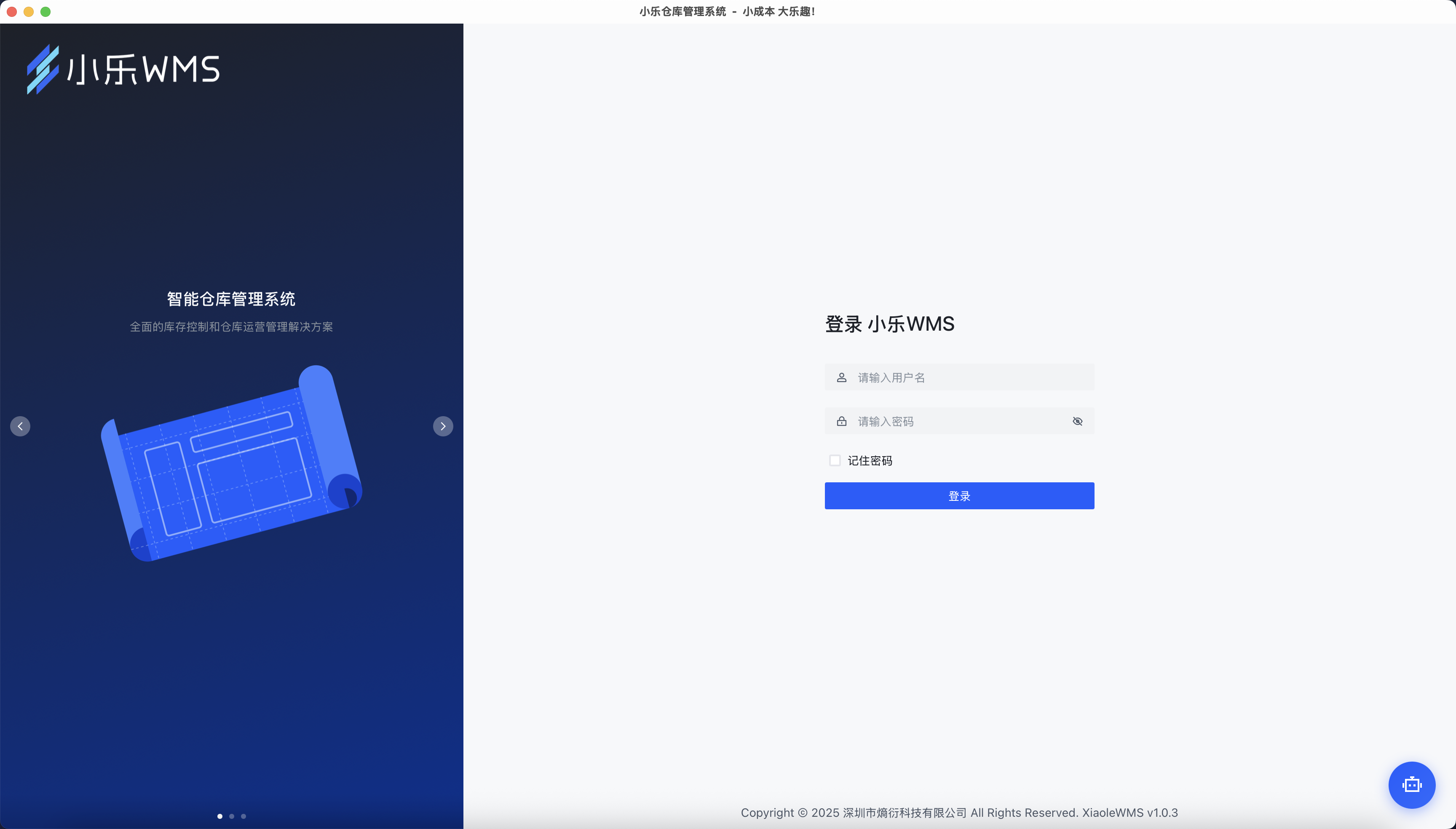 Web端
